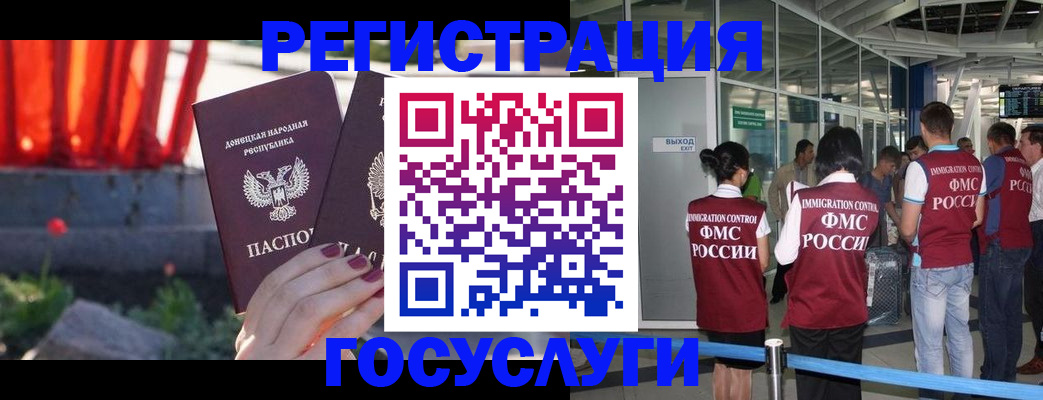 регистрация для дет. сада в Дзержинском